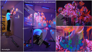 Флуоресцентная краска Acmelight Fluorescent - Изображение #2, Объявление #1609309