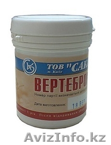 ВЕРТЕБРОНОЛ ЛЕЧЕБНАЯ МАЗЬ Вертебронол является средством общественного