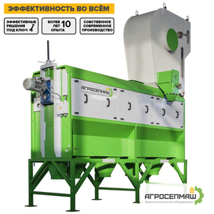 Оборудование. БАРАБАННЫЙ СЕПАРАТОР «РБС»