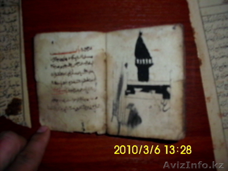 Продам священную книгу мусульман "Куран". - Изображение #3, Объявление #126833