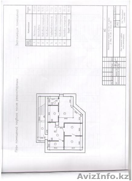 Сдам в аренду здание под банк ,офис, бизнес - Изображение #2, Объявление #832014