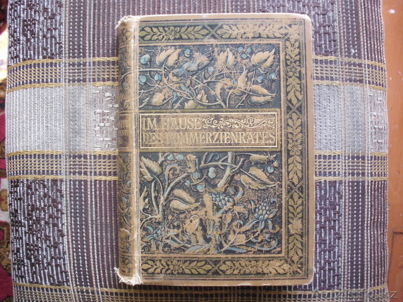 продам книги на немецком и на русском языке - Изображение #1, Объявление #914584