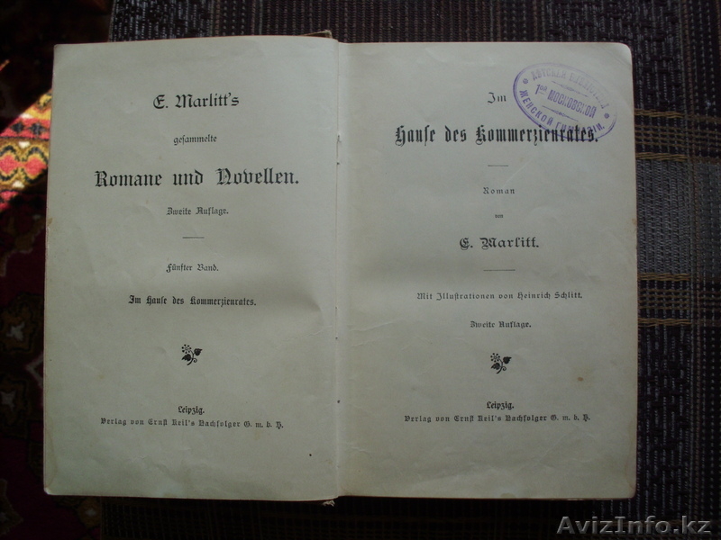 продам книги на немецком и на русском языке - Изображение #4, Объявление #914584
