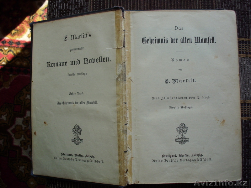 продам книги на немецком и на русском языке - Изображение #3, Объявление #914584