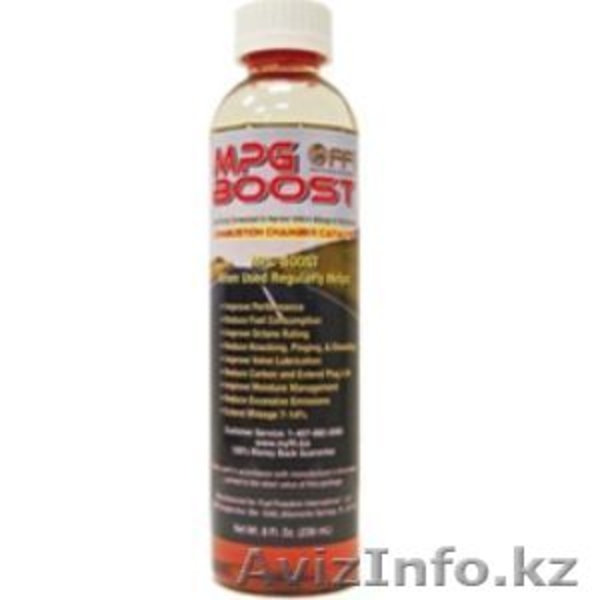 Биокатализатор горения топлива MPG-BOOST в  Семипалатинске  - Изображение #3, Объявление #972161