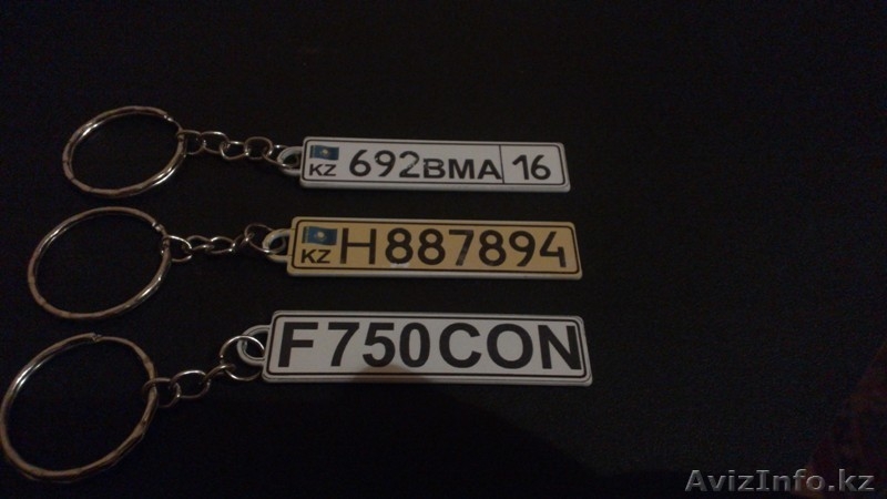 Прикольный сувенир -брелок в виде   госномера авто - Изображение #1, Объявление #995424