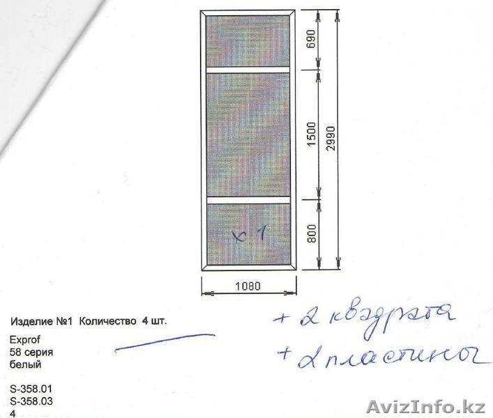 Пластиковая перегородка с одинарным остеклением, с входной дверью - Изображение #2, Объявление #1120714