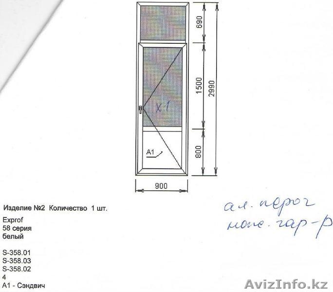 Пластиковая перегородка с одинарным остеклением, с входной дверью - Изображение #1, Объявление #1120714