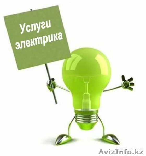 сантехник сварочные работы электрик - Изображение #1, Объявление #1196752