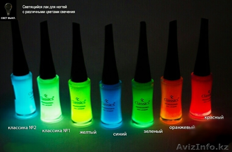 лаки для ногтей светящийся в темноте. - Изображение #1, Объявление #1217655