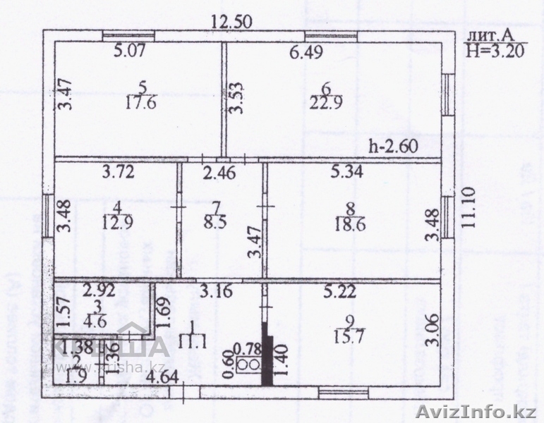Прадам частный дом - Изображение #4, Объявление #1240974