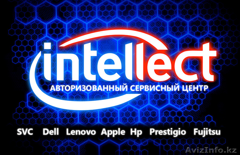 Intellect-service Узбекистан логотип. ИНТЕРМУЛЬТИСЕРВИС ТОО. Интеллект-сервис программа конкурс 1997.