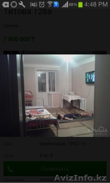 Срочно продам 4-х комн. квартиру - Изображение #6, Объявление #1531554