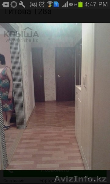 Срочно продам 4-х комн. квартиру - Изображение #3, Объявление #1531554