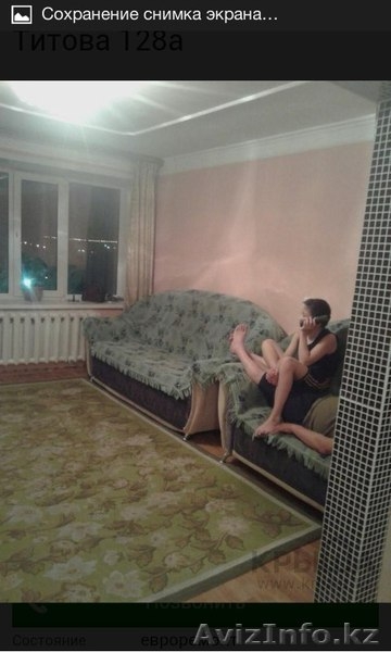 Срочно продам 4-х комн. квартиру - Изображение #2, Объявление #1531554