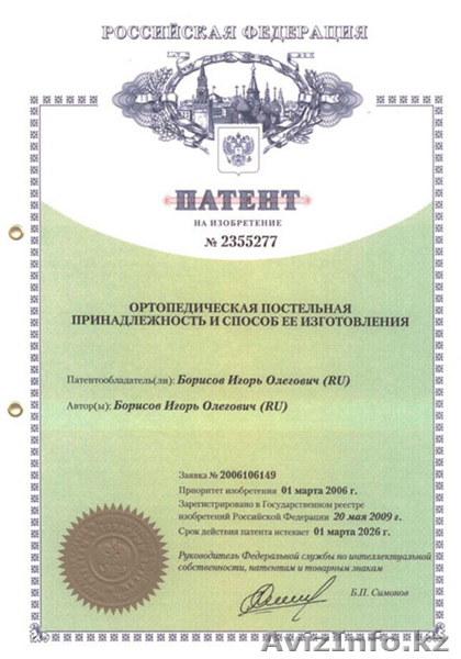 Асония -подушка антистресс - Изображение #9, Объявление #1542428