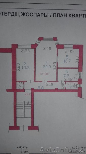 квартира 3 комн.64.2 м2 - Изображение #1, Объявление #1566471