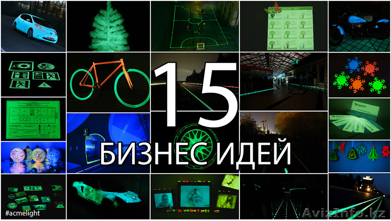 Франшиза от производителя в Семипалатинске - Изображение #1, Объявление #1609307