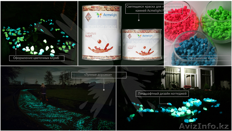 Франшиза от производителя светящейся продукции - Изображение #2, Объявление #1609308