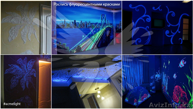 Флуоресцентная краска Acmelight Fluorescent - Изображение #4, Объявление #1609309
