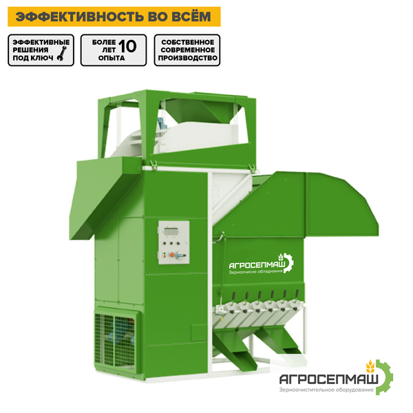 ПРОДАМ АЭРОДИНАМИЧЕСКИЕ СЕПАРАТОРЫ «ИСМ» - Изображение #1, Объявление #1681647