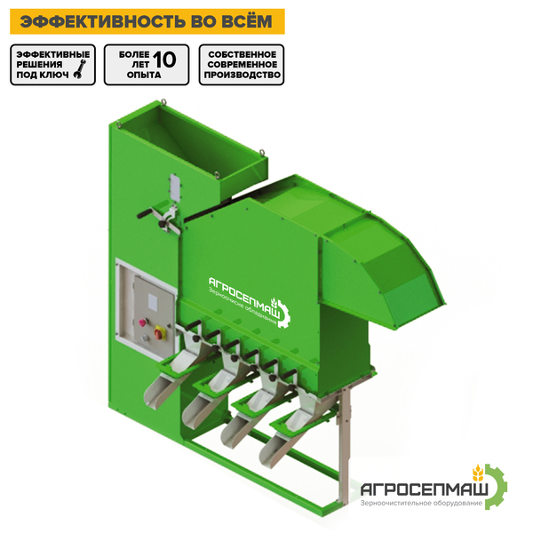 ПРОДАМ АЭРОДИНАМИЧЕСКИЕ СЕПАРАТОРЫ «ИСМ» - Изображение #4, Объявление #1681647