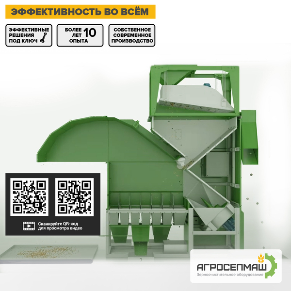 ПРОДАМ АЭРОДИНАМИЧЕСКИЕ СЕПАРАТОРЫ «ИСМ» - Изображение #5, Объявление #1681647