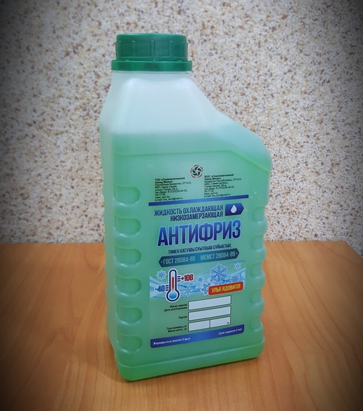 Антифриз красный ( зеленый) - Изображение #2, Объявление #1499247
