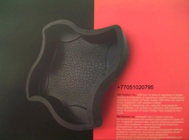 Резиновые формы для тротуарной плитки, брусчатки, облиц! Пигмент. Пластификатор. - Изображение #1, Объявление #1606449